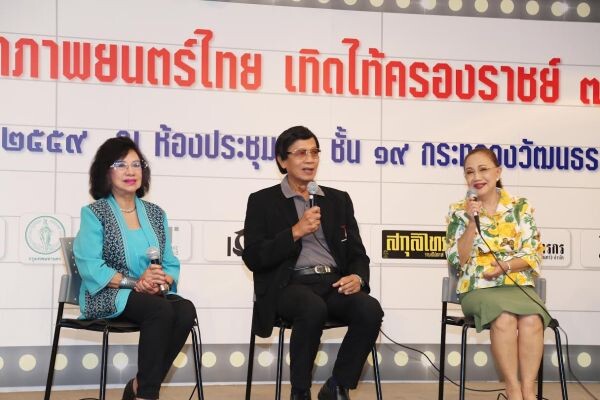 วธ.จับมือหน่วยงานภาครัฐและเอกชนจัด “นิทรรศการดาราภาพยนตร์ไทย เทิดไท้ครองราชย์ 70 ปี” เพื่อเฉลิมพระเกียรติพระบาทสมเด็จพระเจ้าอยู่หัว เนื่องในโอกาสมหามงคลเสด็จเถลิงถวัลยราชสมบัติครบ 70 ปี