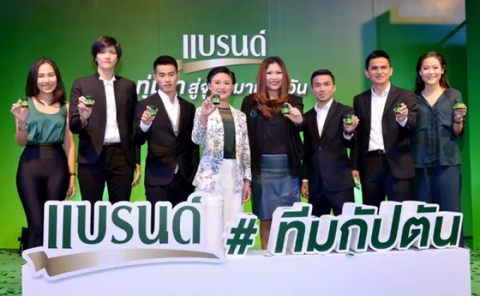 ภาพข่าว: เปิดตัวแคมเปญ “ทีมกัปตัน...ทุ่มเทสู่ทุกจุดหมาย”