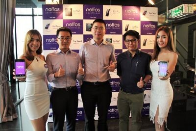 TP-LINK ได้ฤกษ์จัดงาน “Neffos Blogger Day2016” รวมพลคนรักสมาร์ทโฟน 4 G