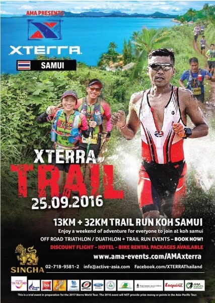 AMA XTERRA ภูมิใจเสนอการแข่งขันวิ่งเทรลในสนามไตรกีฬา แบบออฟโรคครั้งแรกในเมืองไทย, 25 กันยายน 2559