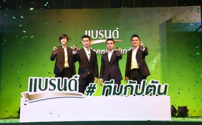 เซเลบคนดัง ชวนคนไทยเป็นกัปตันที่มุ่งมั่น