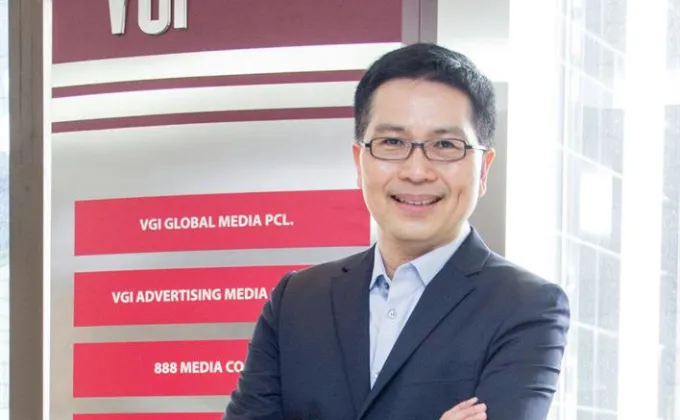 Gossip: BBL เข้าถือหุ้น VGI 2%