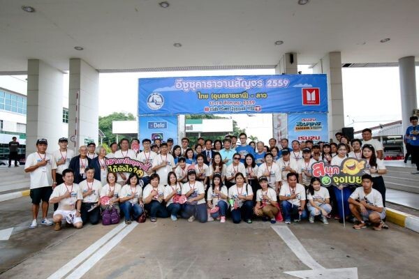 “อีซูซุคาราวานสัญจร” นำประชาคมอีซูซุชมอารยธรรม สปป.ลาว 4 วัน 3 คืน เที่ยวเพลินสุดคุ้มเกินบรรยาย