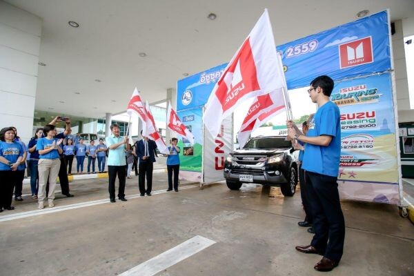 “อีซูซุคาราวานสัญจร” นำประชาคมอีซูซุชมอารยธรรม สปป.ลาว 4 วัน 3 คืน เที่ยวเพลินสุดคุ้มเกินบรรยาย