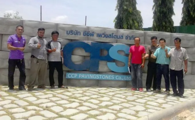 ภาพข่าว: CPS จัดอบรมกลุ่มผู้รับเหมา