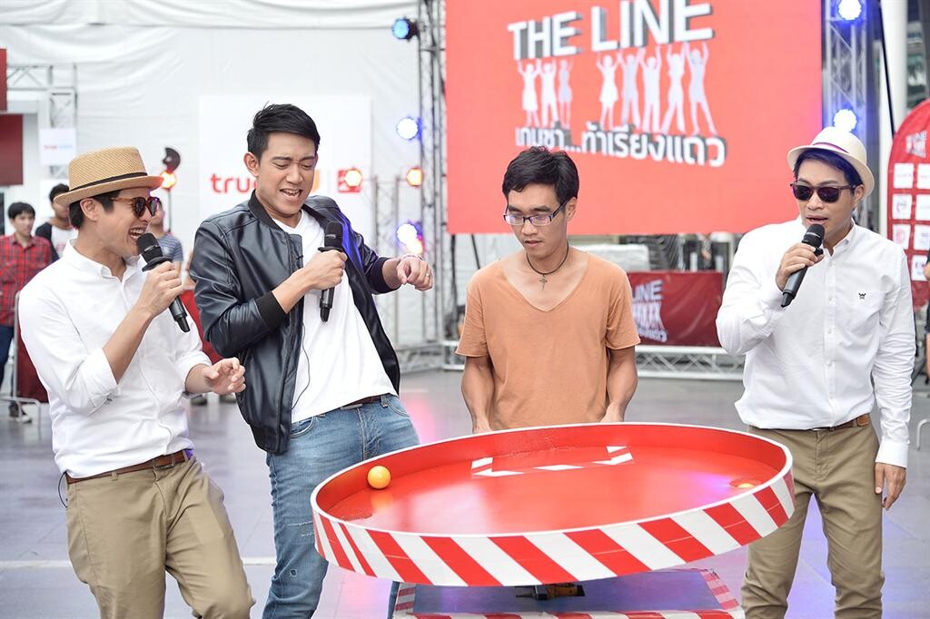 ทีวีไกด์: รายการ "The Line เกมซ่า...ท้าเรียงแถว" “แตงโม-พงษ์พิสุทธิ์” สู้สุดแรง!!! แจ็กพอตนี้ เพื่อภรรยา