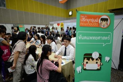Dek-D's Admission Fair งานเดียวที่ช่วยให้เด็กไทยเตรียมตัวสอบเข้ามหาวิทยาลัยได้ไวกว่าใคร