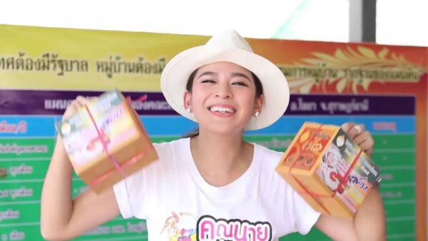 ทีวีไกด์: รายการ “คุณนายจ่ายตลาด” “น้ำหวาน ซาซ่า" ควง “เชฟบุ๊ค-เชฟร็อค”  เผยเมนูเด็ดกับกิจกรรม “องุ่น อร่อยง่ายได้สุขภาพ ปี 2”