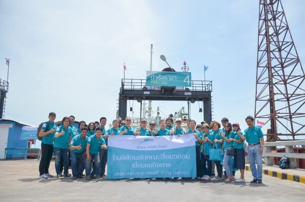 ภาพข่าว: เยี่ยมชมเรือใหม่ ท่าเรือราชาเฟอร์รี่ (RP) ดอนสัก-พะงัน