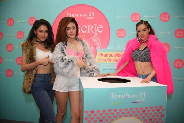 'เกรซ-แก้มบุ๋ม-ลูกเกด’ แซบ!!! แต่ดี...พร้อมกัน ในงาน Lingerie Parade 2016 ชวนช็อปบรา...อิ่มบุญ