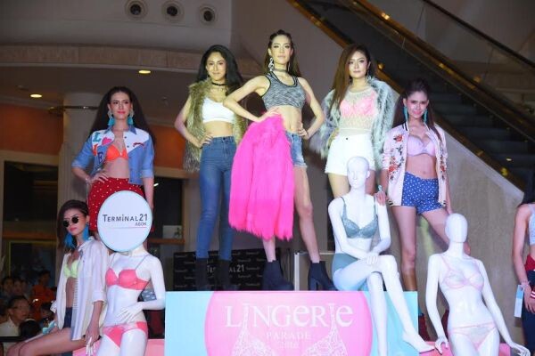 'เกรซ-แก้มบุ๋ม-ลูกเกด’ แซบ!!! แต่ดี...พร้อมกัน ในงาน Lingerie Parade 2016 ชวนช็อปบรา...อิ่มบุญ