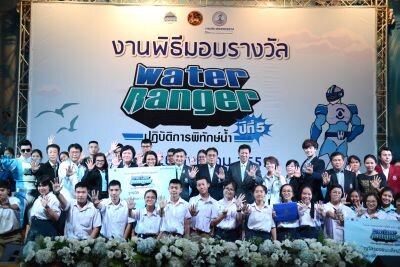 “บี้ เคพีเอ็น-จอห์น วิญญู” ร่วมยินดี “สามเสนวิทยาลัย” คว้าชนะเลิศ “Water Ranger ปฎิบัติการพิทักษ์น้ำ ปีที่5”