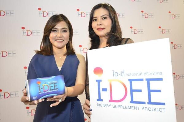 ภาพข่าว: แบรนด์ “I-DEE” (ไอ-ดี) ผลิตภัณฑ์เสริมอาหารเพื่อบำรุงสมองและสายตา ผนึกกำลังรุกตลาดไฮเปอร์มาร์เก็ตทั่วประเทศ พร้อมวางจำหน่ายในท็อปส์ ซูเปอร์มาร์เก็ต กว่า 65 สาขาทั่วประเทศ