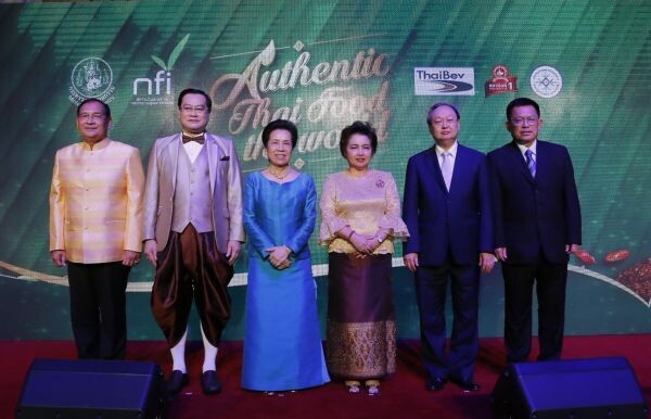 ภาพข่าว: สถาบันอาหาร จัดงานใหญ่ “Authentic Thai Food for the World” ส่งเสริมมาตรฐานอาหาร “รสไทยแท้” (Rod Thai Tae)ไปทั่วโลก