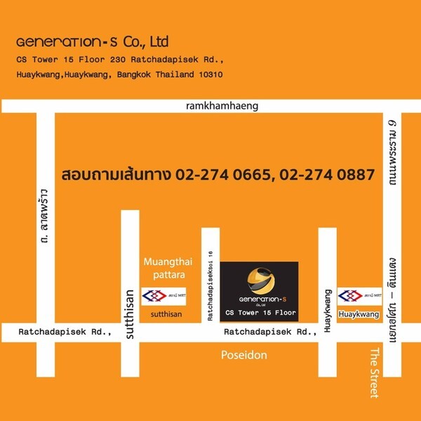 Warehouse Sales ลดหนักครั้งสุดท้ายของปีนี้ “Sale ฟ้าผ่า” สูงสุด 90%