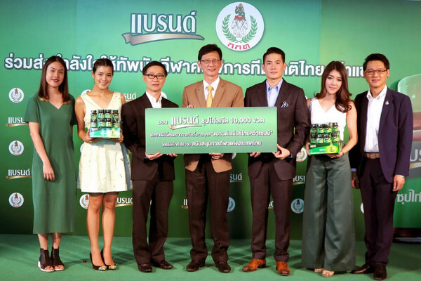 ภาพข่าว: มอบแบรนด์ซุปไก่สกัด สนับสนุนทัพนักกีฬาคนพิการทีมชาติไทย