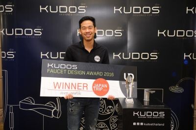 คูโดสหนุนศักยภาพดีไซเนอร์รุ่นใหม่ มอบรางวัลชนะเลิศการประกวด KUDOS Faucet Design Award 2016