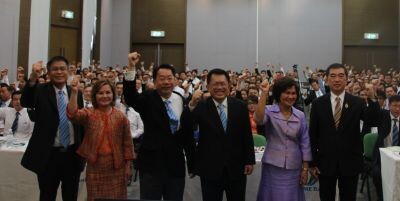 ภาพข่าว: ประชุมสาขาทั่วประเทศมอบนโยบายเร่งเป้าสินเชื่อโค้งสุดท้าย ปี 59