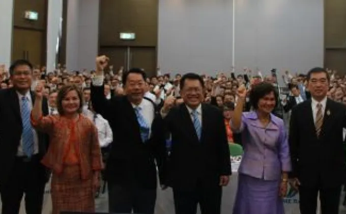 ภาพข่าว: ประชุมสาขาทั่วประเทศมอบนโยบายเร่งเป้าสินเชื่อโค้งสุดท้าย