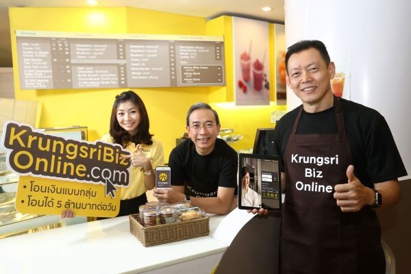 Krungsri Biz Online อินเทอร์เน็ตแบงก์กิ้งที่ตอบโจทย์ความต้องการของ SME