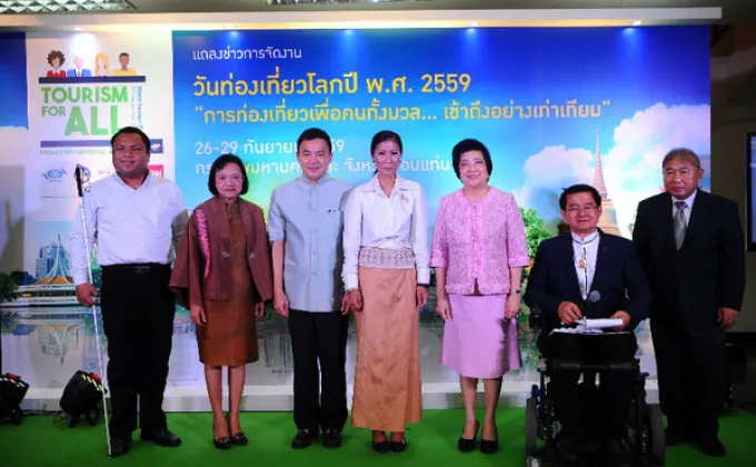 ภาพข่าว: ไทยประกาศพร้อมเป็นเจ้าภาพ