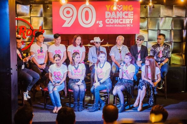 90’s Young Dance Concert จัดเต็มขนศิลปินขาแดนซ์ยุค 90 มาเต็มเวที Music Move Entertainment ยืนยันความมันส์ แดนซ์ลืมเหนื่อยแน่ !