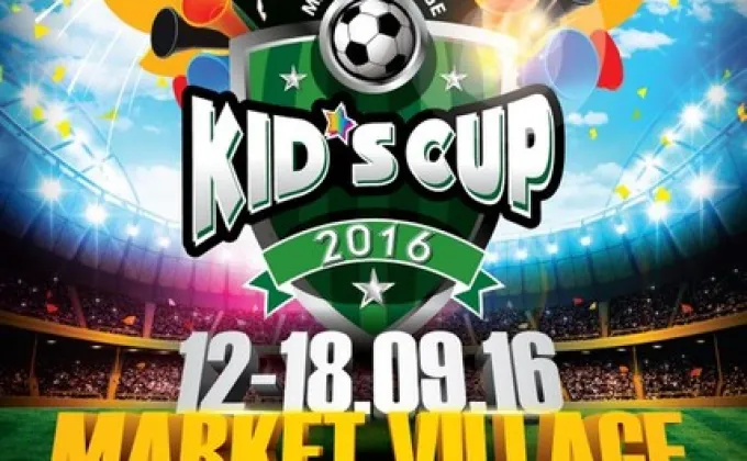 Market Village Kid’s Cup 2016