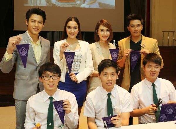 “หมาก ปริญ - หยาดทิพย์” ตัวแทนนักแสดงช่อง3 ร่วมงานแถลงข่าว “วันมหิดล” รพ.ศิริราช