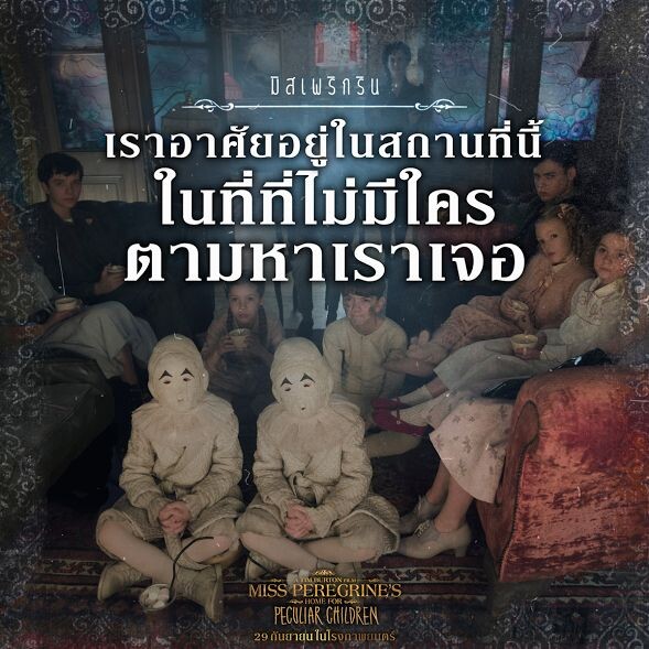 Movie Guide: เผยเบื้องหลังความเป็นมาของบ้านเพริกริน ในคลิปมาใหม่ Miss Peregrine's Home for Peculiar Children เข้าฉาย 29 กันยายนนี้ ในโรงภาพยนตร์