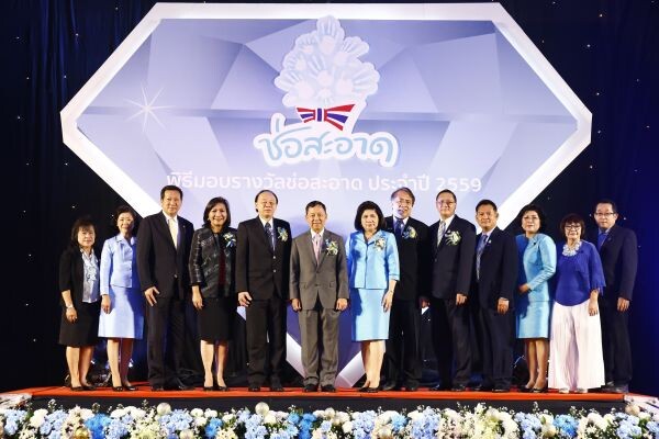 ป.ป.ช. จับมือพันธมิตรจัดงานมอบรางวัลช่อสะอาด ให้กำลังใจคนผลิตสื่อสร้างสรรค์งานด้านการป้องกันและปราบปรามการทุจริต ปี 6