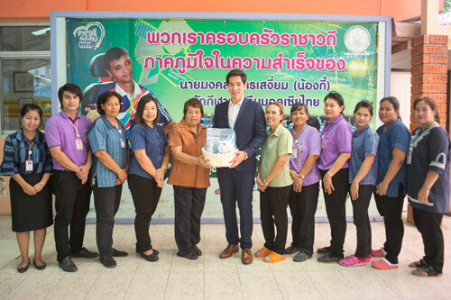 ภาพข่าว: ดาต้า เพาเวอร์ จัดกิจกรรม CSR อย่างต่อเนื่อง