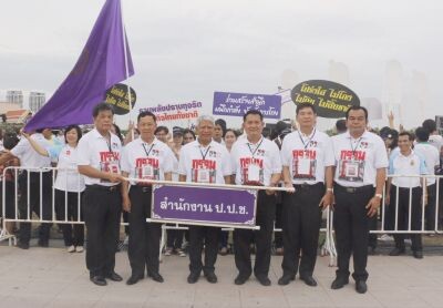 ภาพข่าว: ประธาน ป.ป.ช. นำคณะผู้บริหาร และข้าราชการสำนักงาน ป.ป.ช. รวมพลังงานวันต่อต้านคอร์รัปชัน