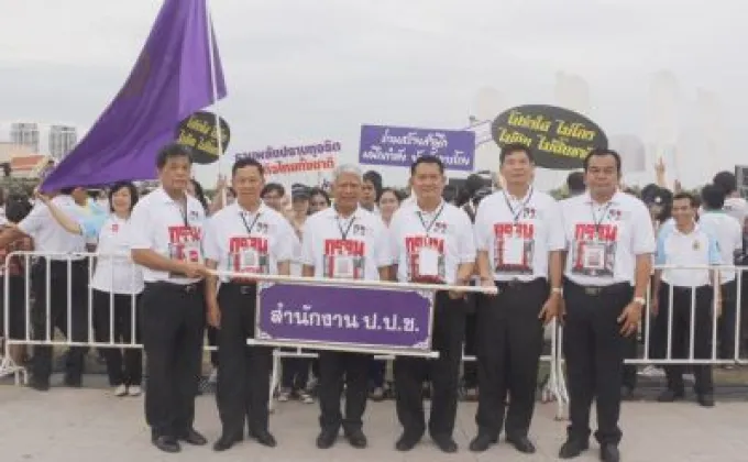 ภาพข่าว: ประธาน ป.ป.ช. นำคณะผู้บริหาร