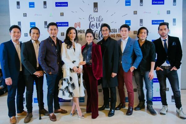 King power Present For The Love of Life Charity Concert ที่สุดของคอนเสิร์ตที่สุดประทับใจ จากฝีมือค่ายเพลงน้องใหม่สตูดิโอ 54