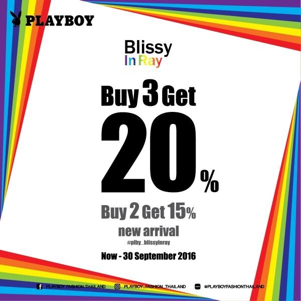 PLAYBOY "Blissy In Ray" ณ ศูนย์การค้าจังซีลอน ป่าตอง ภูเก็ต