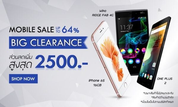 ท็อปแวลู จัดโปรโมชั่นสุดคุ้ม “Mobile Sale Big Clearance” ลดสูงสุด 64%