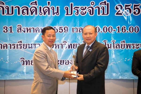 ภาพข่าว: QTC รับรางวัลบรรษัทภิบาลดีเด่น ประจำปี 2559