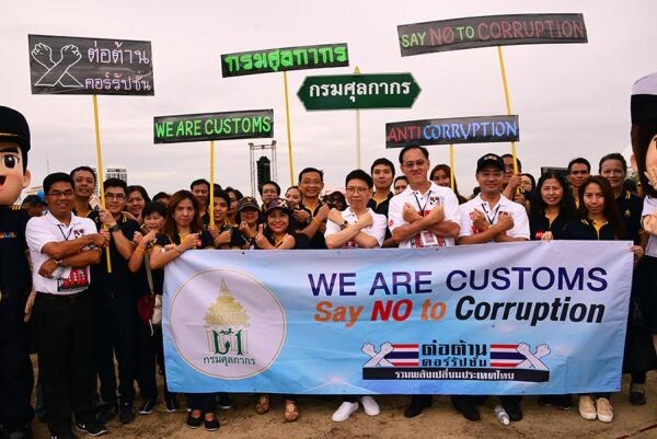 ภาพข่าว: งานวันต่อต้านคอร์รัปชั่น 2559 ภายใต้แนวคิด “กรรมสนองโกง”