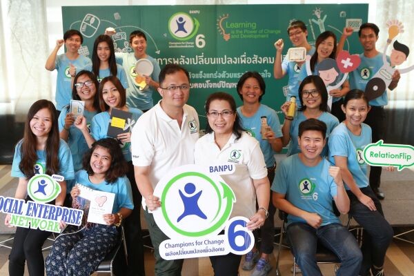 ภาพข่าว: บ้านปูฯ ประกาศผล 5 กิจการเพื่อสังคมดีเด่น ในโครงการพลังเปลี่ยนแปลงเพื่อสังคมปีที่ 6