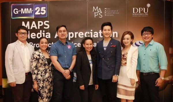 ภาพข่าว: ผู้บริหารช่อง GMM25 "พี่ฉอด สายทิพย์" ร่วมเสวนาในหัวข้อ “Let’s Go! Thai Entertainment Industry – บันเทิงไทยไปได้ไกลกว่าที่เป็น”