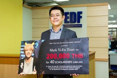 ภาพข่าว: มูลนิธิ EDF รับมอบเงินสนับสนุนทุนการศึกษาให้นักเรียนโครงการ “ใต้ฟ้าเดียวกัน”