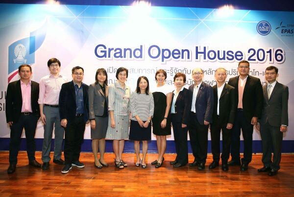 คณะบัญชีฯ จุฬาฯ จัด Grand Open House เปิดบ้านให้เลือกช้อปหลักสูตรปริญญาโทและเอก