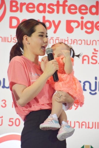 แม่ยุคใหม่ กว่า 600 ครอบครัว ร่วมสร้างสถิติ ให้นมลูกจากอกแม่