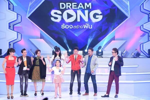 ช่อง 8 จัดหนักส่ง "Dream Song ร้องสร้างฝัน" มั่นใจกระชากเรตติ้ง ดึง "ตั๊ก-ไก่" ปั้นฝันให้เป็นจริง