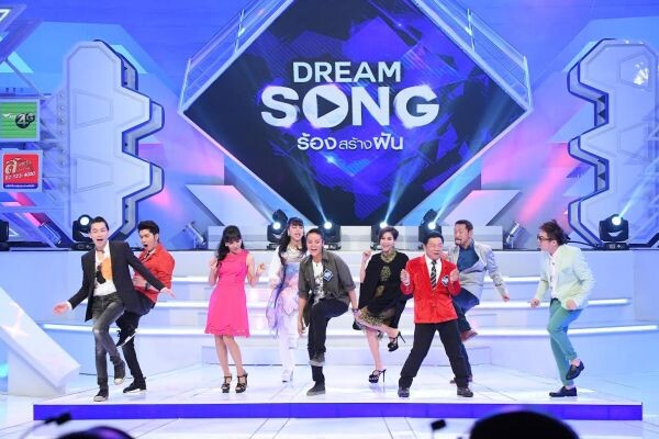 ช่อง 8 จัดหนักส่ง "Dream Song ร้องสร้างฝัน" มั่นใจกระชากเรตติ้ง ดึง "ตั๊ก-ไก่" ปั้นฝันให้เป็นจริง