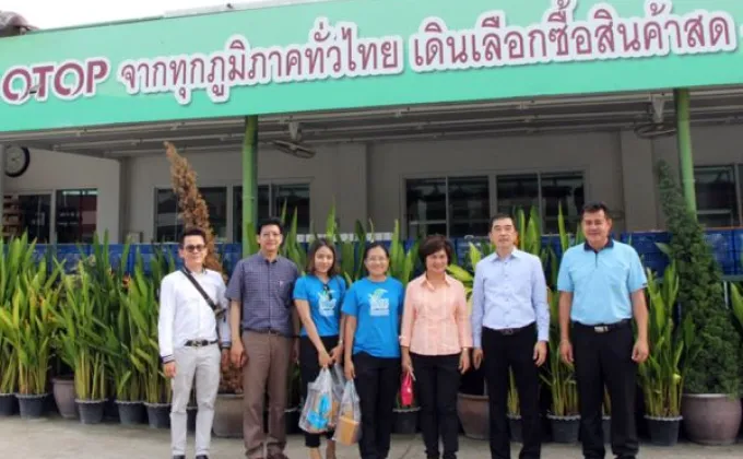 ภาพข่าว: SME Development Bank