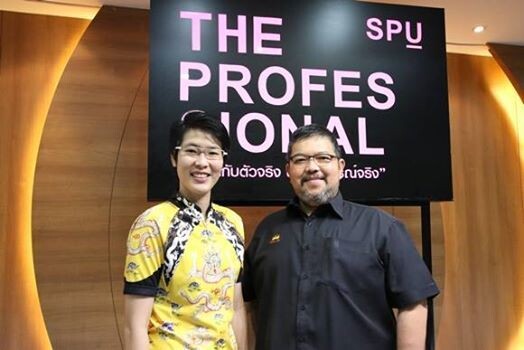 ภาพข่าว: SPU : SPU The Professional “ถอดหัวใจ Startup ไทย – ส่องเทรนด์ใหม่ Digital จีน”