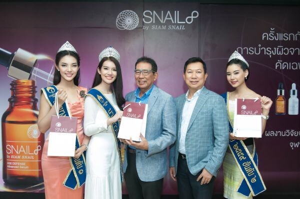 ภาพข่าว: SNAIL 8 เปิดบ้านต้อนรับนางสาวไทย