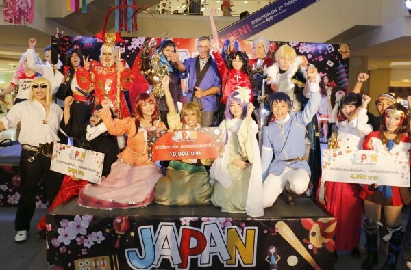 ภาพข่าว: มอบรางวัลการประกวดแต่งกายคอสเพลย์ “Japan Cosplay Festival” ณ ศูนย์การค้าจังซีลอน ป่าตอง