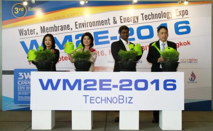 ภาพข่าว: “เทคโนบิซฯ จัดงานWM2E-2016